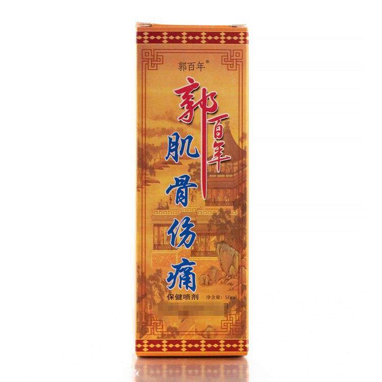 郭百年 肌骨伤痛喷剂 50ml