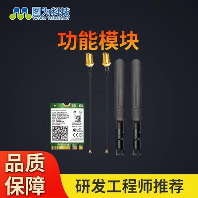 nvidia英伟达jetson nano b01 开发板GPS tx2 nx5G模块WIFI