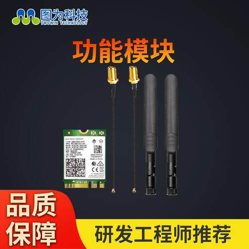 nvidia英伟达jetson nano b01 开发板GPS tx2 nx5G模块WIFI