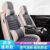 车四季 通用五车座全包汽座垫套126座垫包围亚麻透气汽车全座套坐