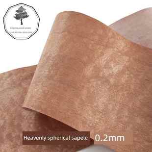 球形沙比利 天然高档木皮 手工贴皮 音箱贴皮 实木贴皮饰面板木皮
