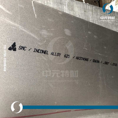 Inconel625镍基高温耐蚀合金棒 圆棒 圆钢 板材 钢板 无缝管