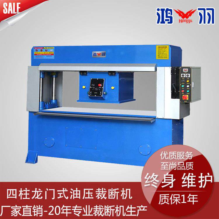 电脑版输送带循环送卷材精密四柱龙门裁断机 珍珠棉加高裁断机