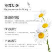 高档德国口单方蓝甘摩菊精油2进ml 修肌护敏感肌红血丝角质层按改