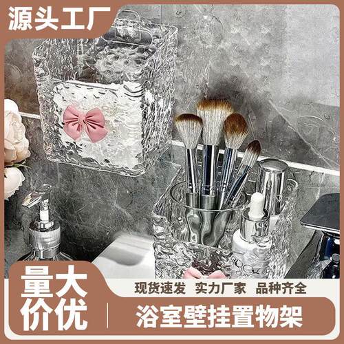 Desktop Organizer, Bathroom Wall-Mounted Wash Station Shelf,
