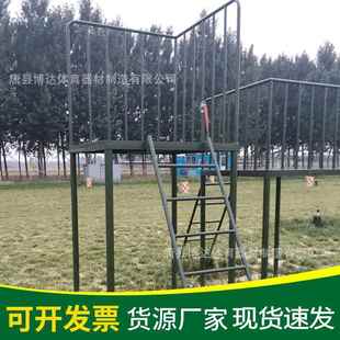 拓展器械心理行为训练器械训练器材信任背摔台户外训练器材
