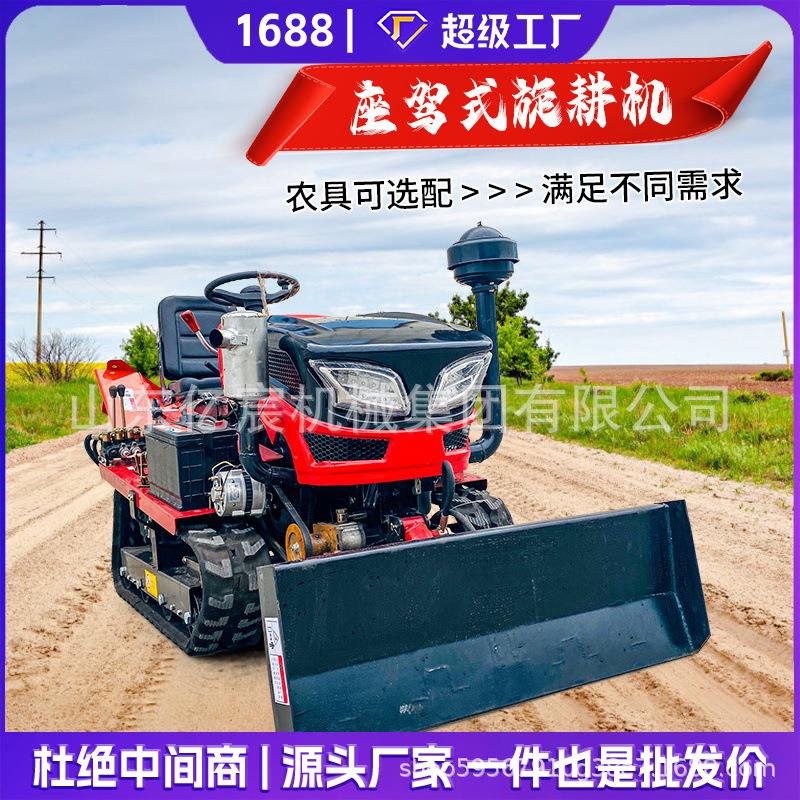 履带式旋耕机农用耕田机小型耕地机家用水田四驱微耕机小型拖拉机