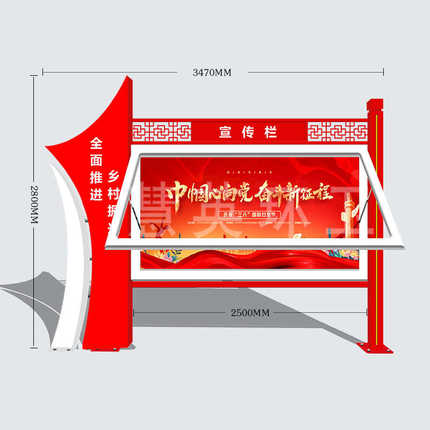 户外不锈钢宣传栏核心价值观校园文化宣传栏广告牌标识牌公示栏