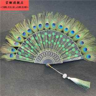 孔雀羽毛折扇刺绣扇黑杆亮片扇子咏春折扇礼品扇专用可用