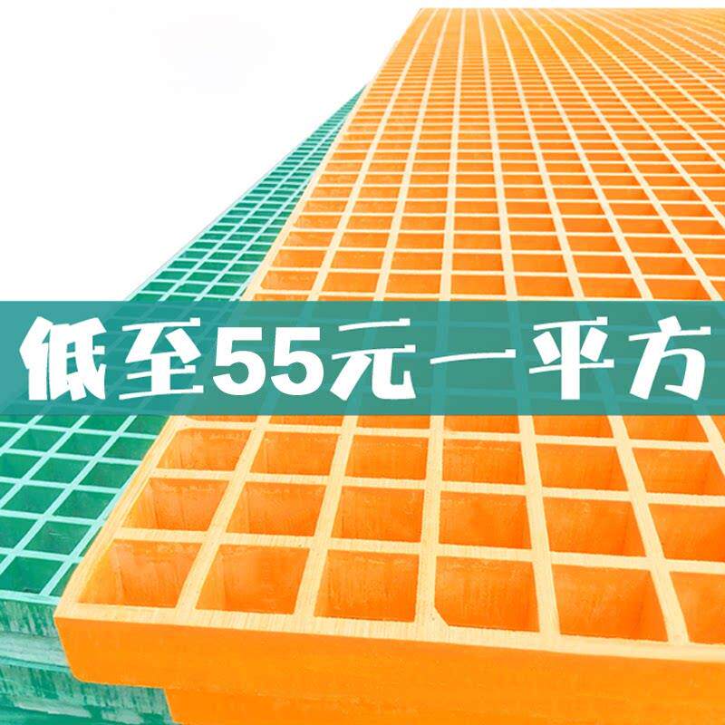 玻璃钢格栅洗车房地格栅板排水网格养殖树篦子光伏污水处理厂盖板