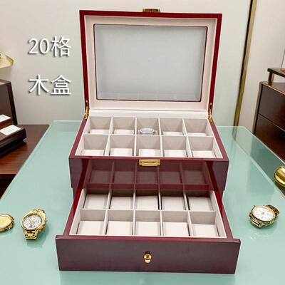 正品盒多位1表2格木手表盒子家用首饰2质4存放手收纳盒透明展示收