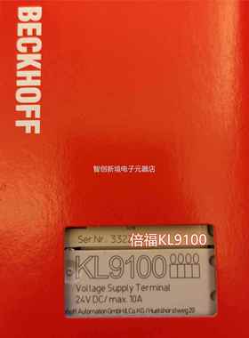 现货倍福BCKHOFF KL9100/0KL910/EEL9100模块议价