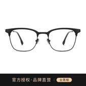 高档有眼蓝度数轻眼镜框韩版 潮黑框防辐射光可配近视散光半框睛超