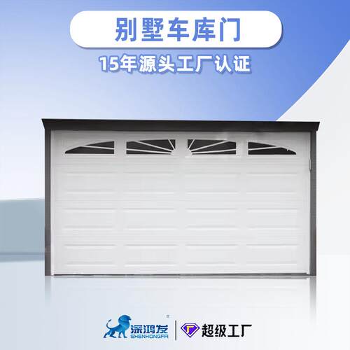 地下车库自动识别翻板提升门彩钢板电动卷帘门欧式豪华别墅车库门