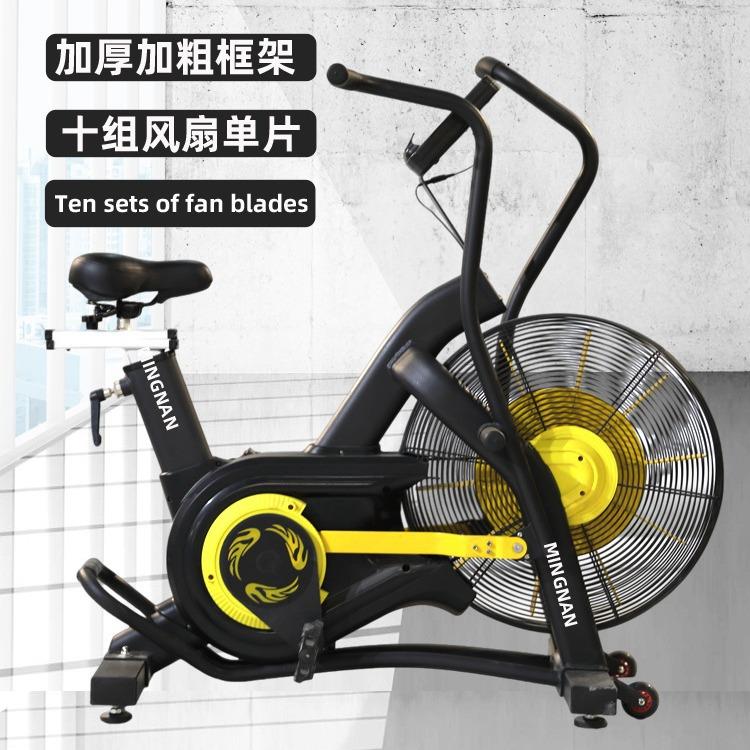 风阻健身车风扇动感单车室内减肥脚踏有氧训练运动器械健身器材