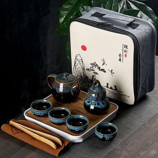 小套一壶四杯带茶盘陶瓷功夫茶具整套收纳便携包 旅行茶具套装