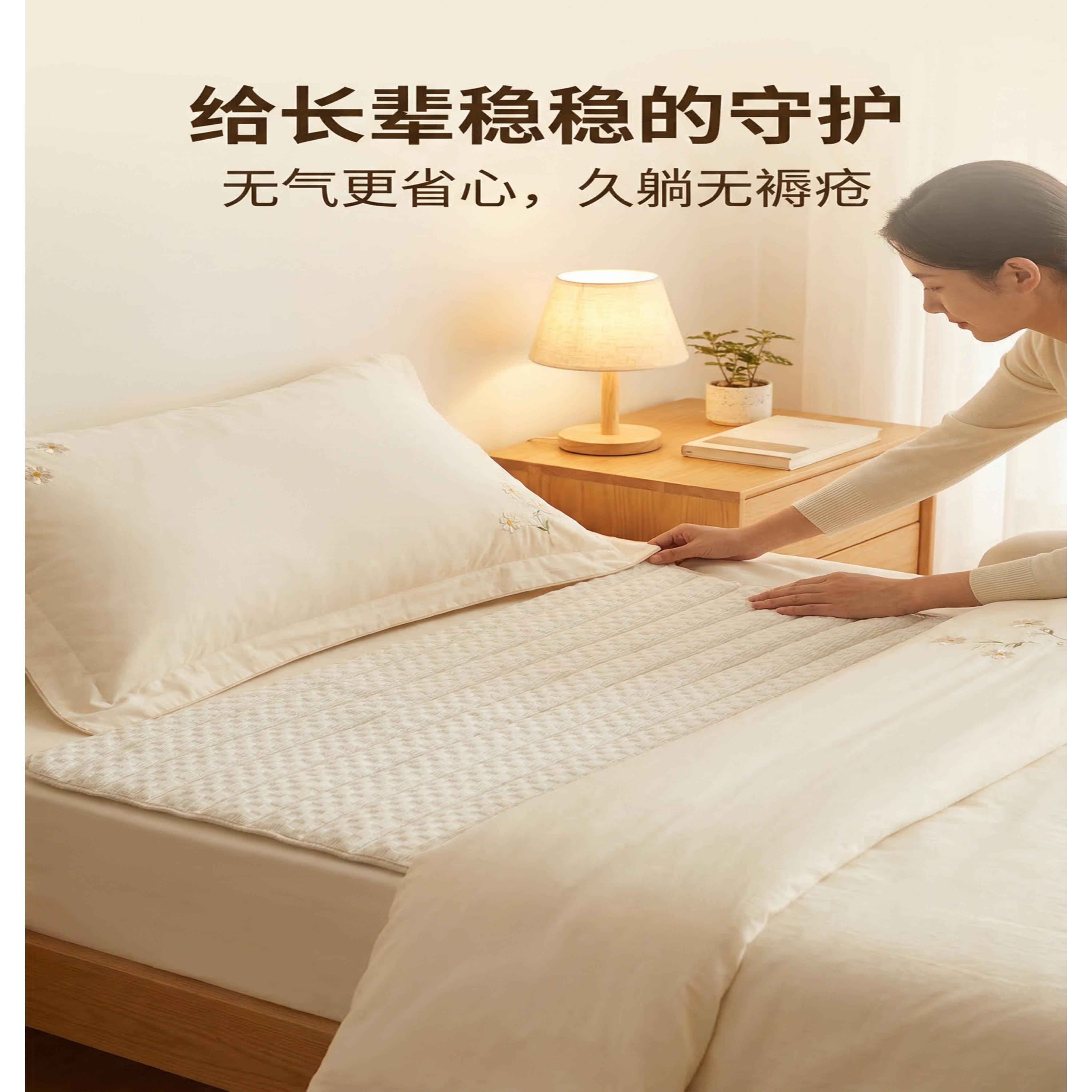 四季可用防褥床垫卧床老人护理垫免充气床垫瘫痪病人防压疮垫