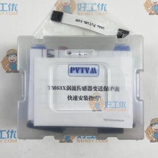 A00 E00 B00 D00 G00派利斯PVTVM C00 轴位移变送表TM622