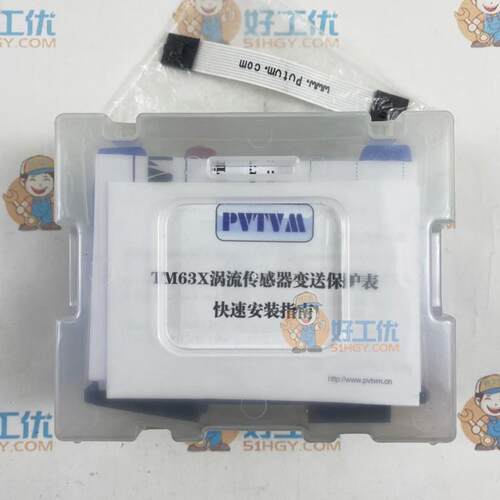 轴位移变送表TM622-A00-B00-C00-D00-E00-G00派利斯PVTVM