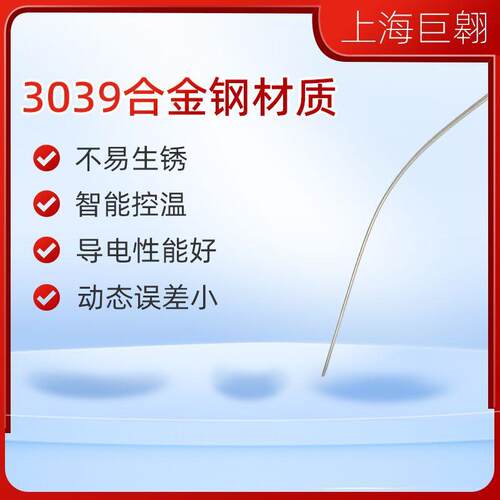 WRNK-187大手柄K型热电偶手持测温棒合金钢铝/锌高温炉用温度探头