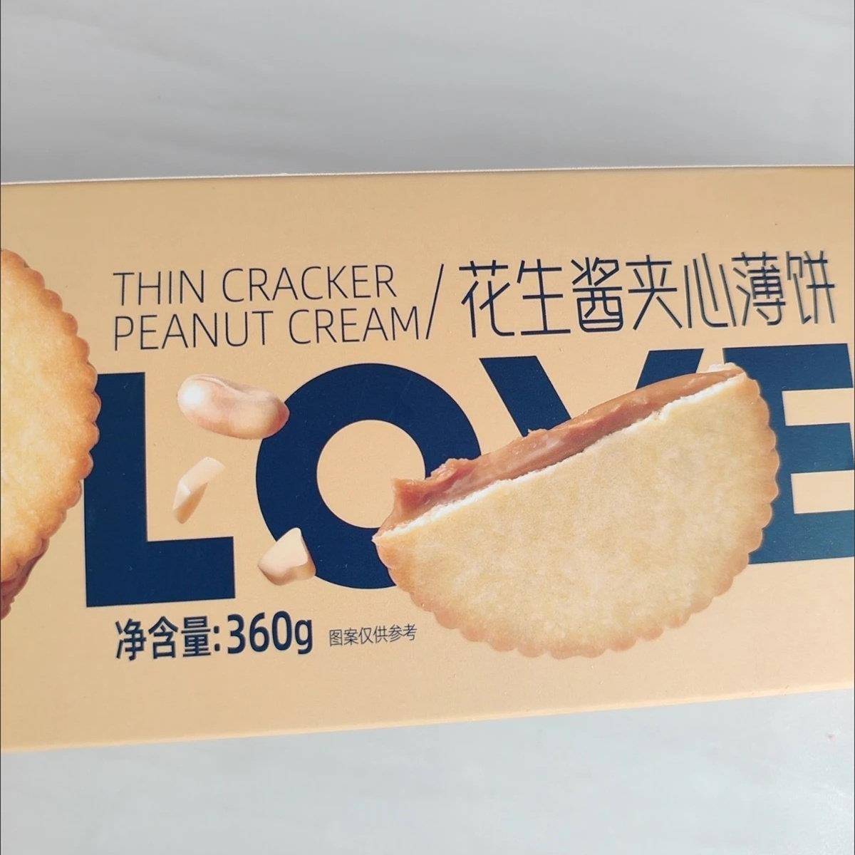 速发现货花生酱夹心薄饼超薄马铃薯饼干 干网红休闲 零食独立包装