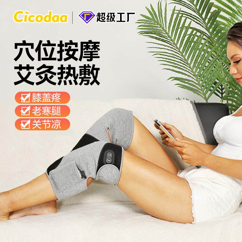 电热护膝保暖秋冬老寒腿膝盖关节发热防寒热敷震动按摩仪护膝套