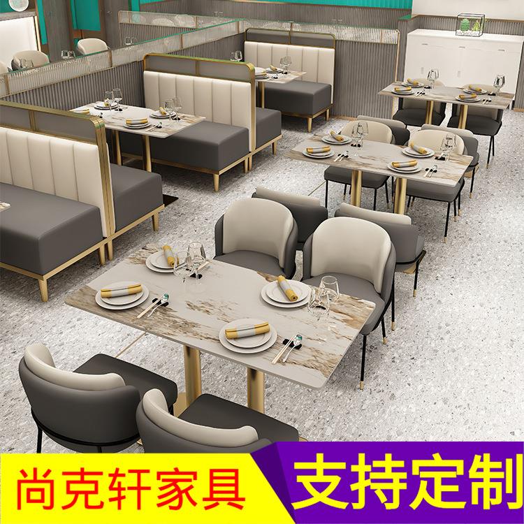 奶茶店咖啡厅卡座沙发甜品蛋糕烘焙店书吧休息区洽谈接待桌椅组合