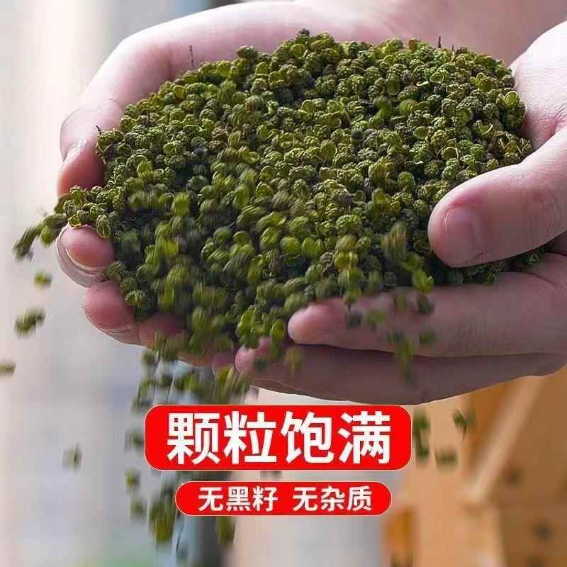青麻椒特麻500g藤椒四川散装汉源麻椒绿麻椒干青花椒粉香料调料