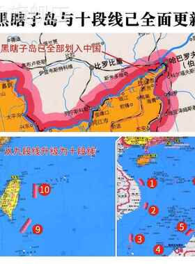 网红室新版中带国高世界地定图挂画框办饰公装壁画尺制清大寸挂图