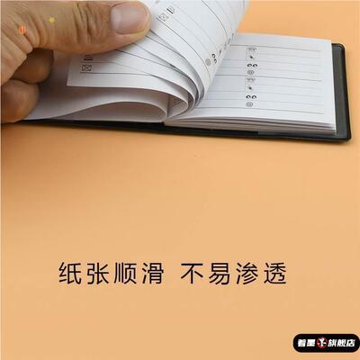 老年人电话号码记录本迷你小本笔记本记事本可放卡簿老人通讯录本