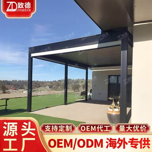 铝瓦六角百叶凉亭移动简易农家乐定制3x3别墅爬藤架铝合金凉亭