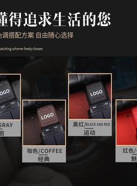 起亚0015专用全包围脚垫16/17/19//202025K款起亚K5包围丝圈脚全