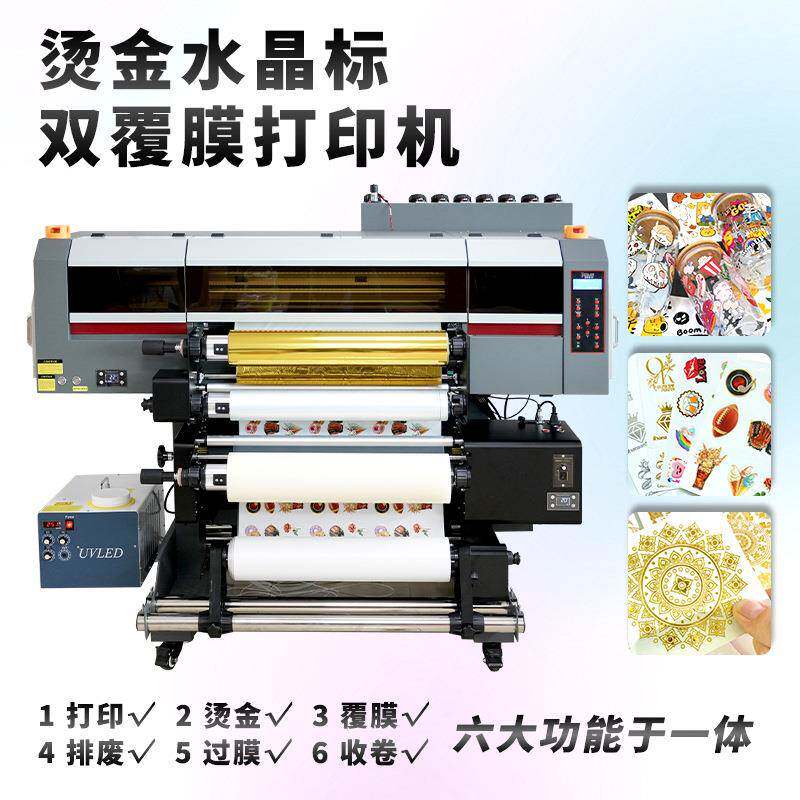 烫金水晶标双覆膜一体机烫金烫银uv转印logo标签打印机金属贴