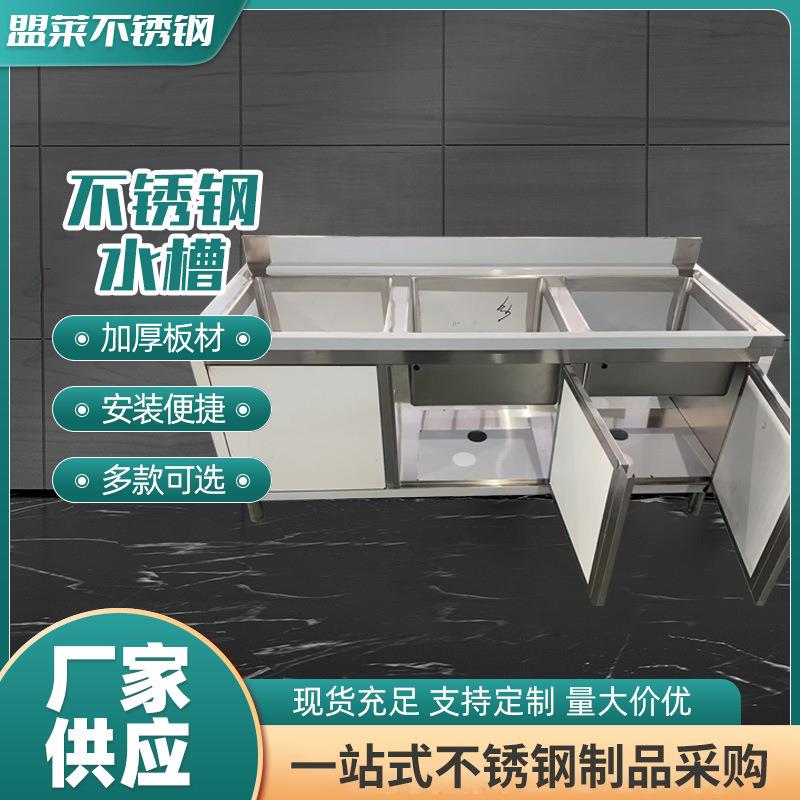 304不锈钢洗手水槽 商用酒店厨房洗菜盆三人位不锈钢洗手水池