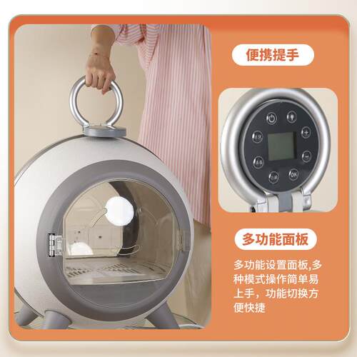 宠物烘干箱猫咪烘干机家用小型狗狗猫洗澡秋冬保暖烘箱负离子