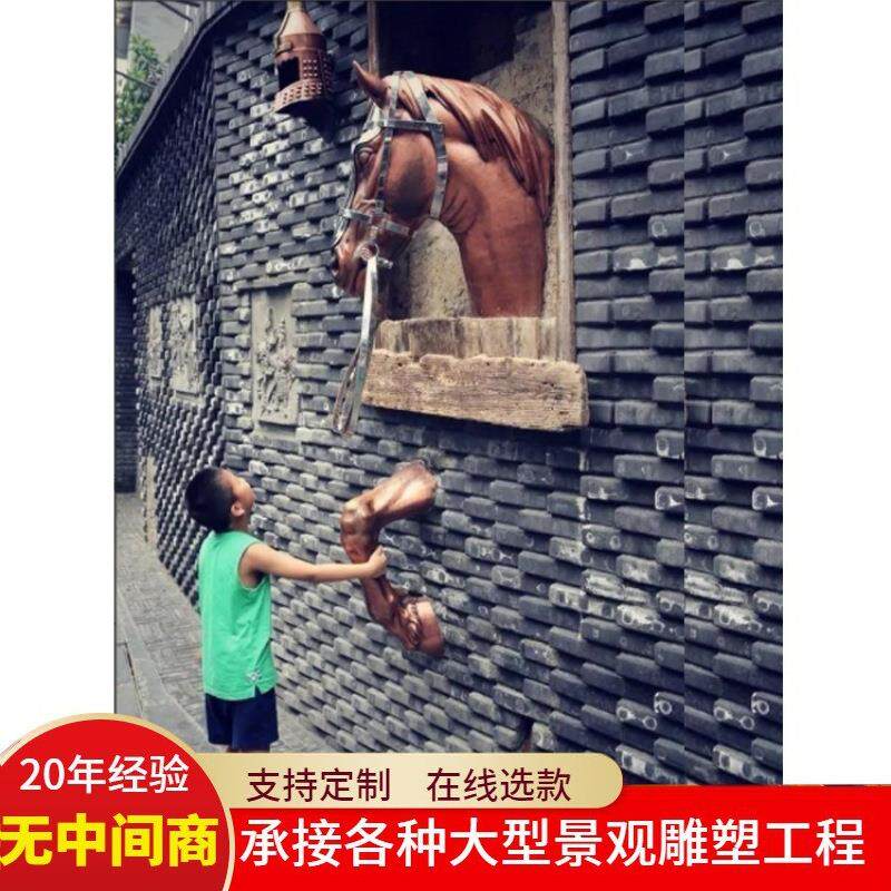 玻璃钢马头工艺品雕塑创意半身马穿墙马摆件景区巷子口酒店装饰品
