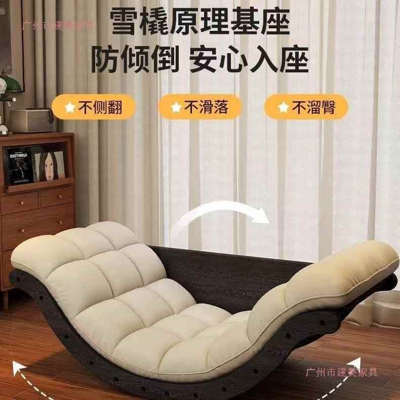 香蕉椅船懒人沙发躺摇摇椅DKT多功能月厅亮摇椅客卧室阳台桌子椅