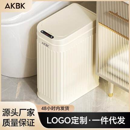 新款家用垃圾桶智能高颜值客厅卧室卫生间厨房大容量垃圾桶