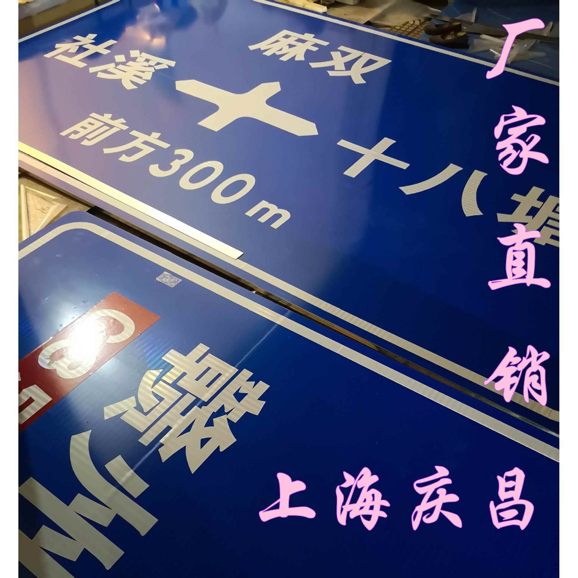 反光路牌大量现货 道路施工指示牌可按图纸制作 量大优惠