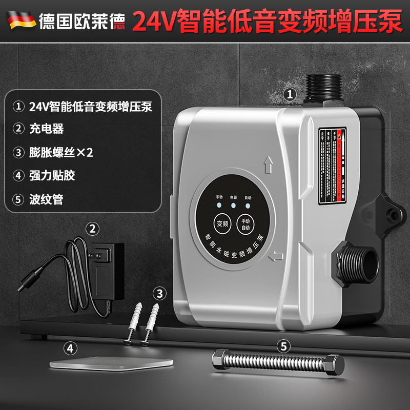 现货增压泵变频小型家用热水器自动静音自来水增压器加压自吸泵