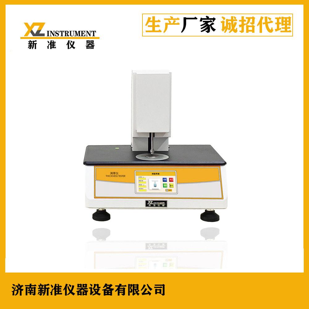 铜箔硅片薄片全自动台式厚度仪0.1微米厚度仪台式数显自动测厚仪图片