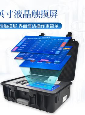 IN-GS300多功能食品全留检测仪果蔬加肉类添剂分析仪农安药残快速