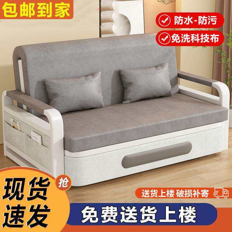 1米2的折叠沙发床折叠可伸缩一体小户型两用阳台单人多功能新款客