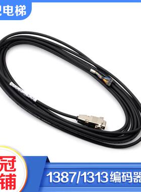 海德汉1387电梯主机编码器连接线 线新时达 西威 安川长度7米可定