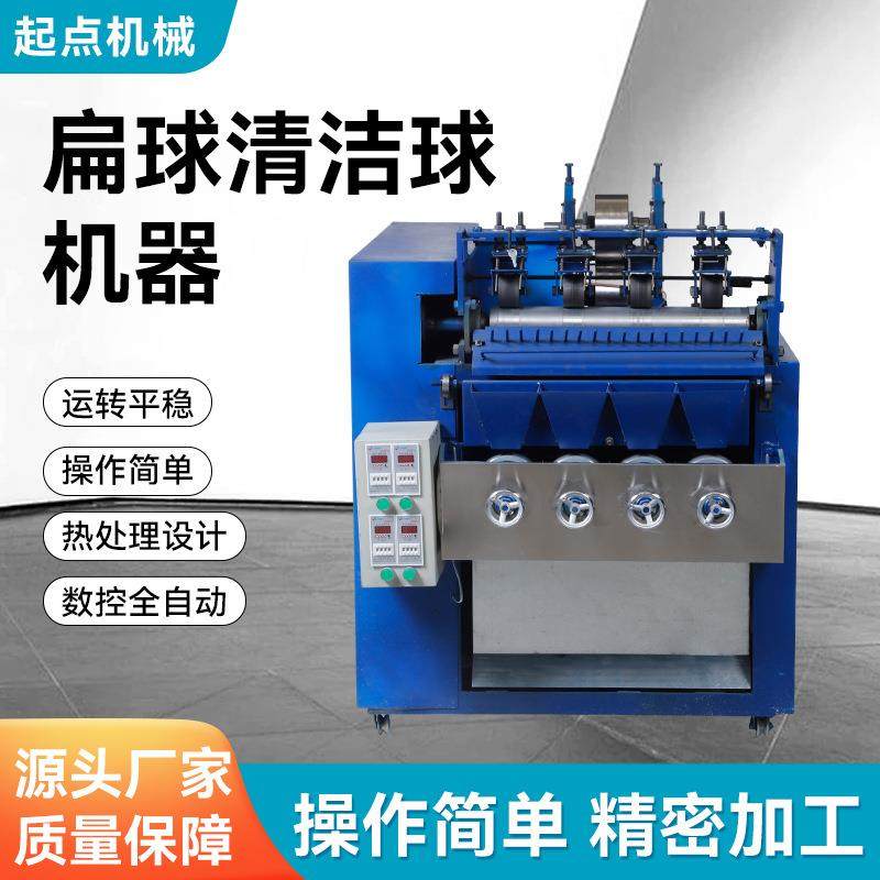 四线四头全自动不锈钢丝打球机不锈钢丝清洁球生产加工设备厂,纺织面料/辅料/配套,其他纺织机械,淘宝优惠券,粉丝福利购,淘宝优惠卷