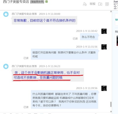 西门子SJ634X00JC到底好不好用?洗得干净吗?说下真实情况!
