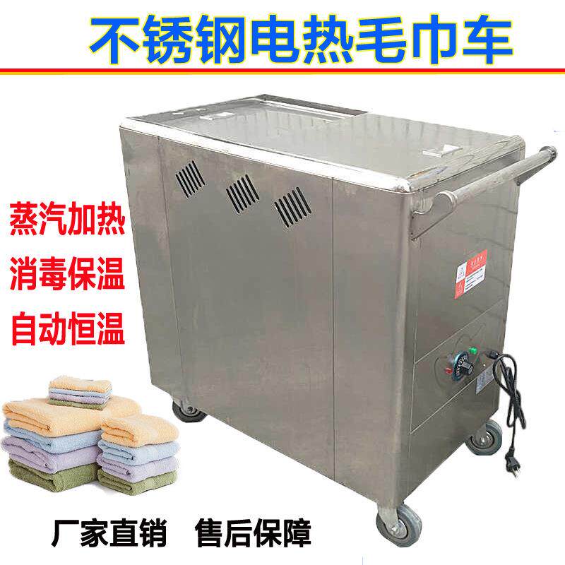 钢毛巾蒸箱不锈毛巾6651加车加热车电热蒸汽车热消车毒柜电热车