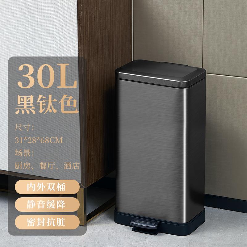 30L不锈钢脚踏缓降垃圾桶带内桶大容量收纳桶厨房客厅办公室酒店