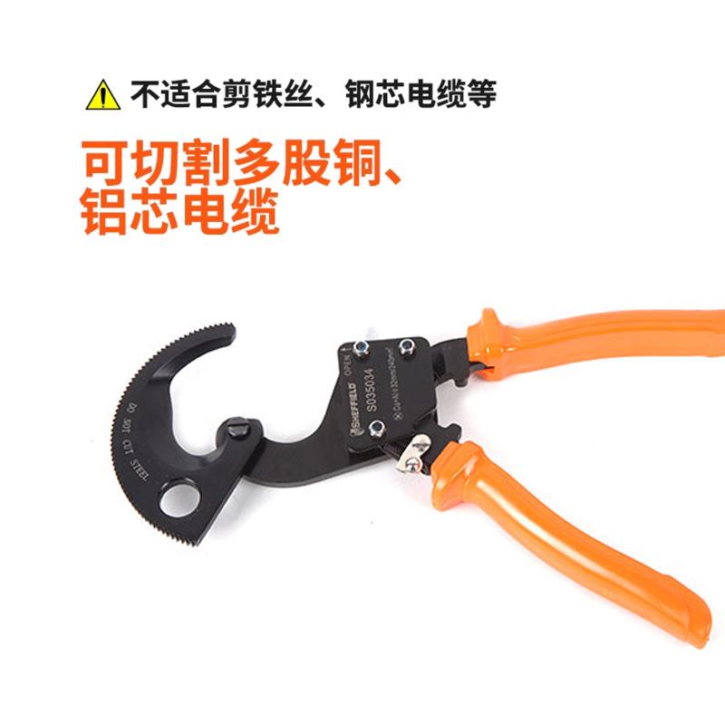 钢盾棘轮式手动电缆剪S035034 S035035断线钳子电工剪10寸12.5寸