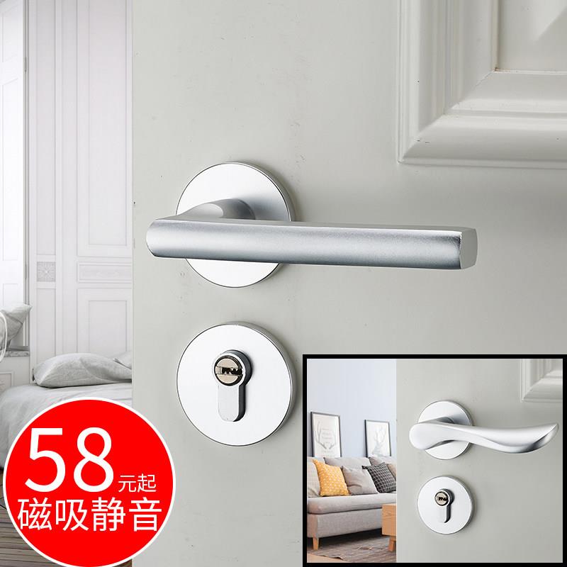 门锁内室卧室间静音房门锁化妆室木门把实手磁吸家用通用型房锁具